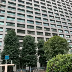 中央合同庁舎第2号館