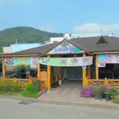 근덕느티나무식당