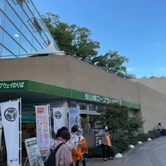 ロープウェイ前