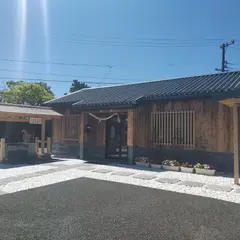 出雲大社豊多摩教会遠州支部