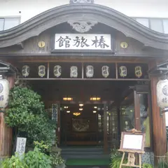 浅虫温泉
