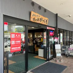 寺口ファーム 道の駅かつらぎ店