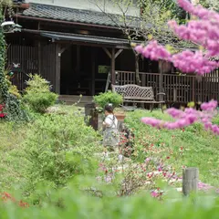 山都せせらぎ荘