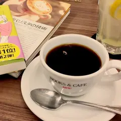 ブックス＆カフェ UCC