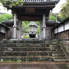 本山 経王山妙法華寺
