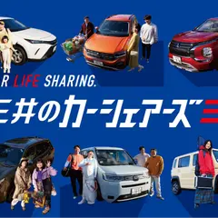 カレコ・カーシェアリングクラブ リパーク阿蘇くまもと空港駐車場
