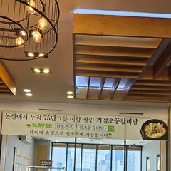 함흥면옥