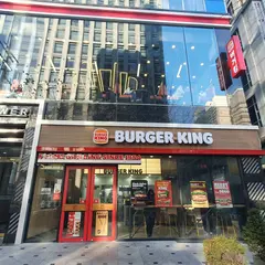 バーガーキング 宣陵駅店