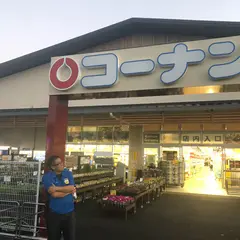 コーナン勧修寺北店