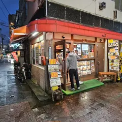 キッチン大 新小岩１丁目店