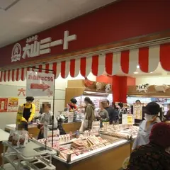 大山ミート
