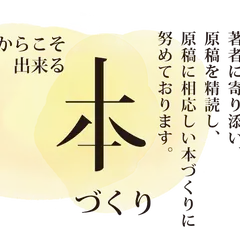 （株）西田書店