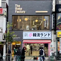 THE BAKE FACTORY(ザベイクファクトリー)カフェ 新大久保