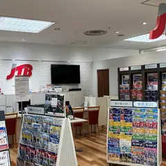 JTB 大船イトーヨーカドｰ店