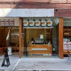 스테포스트 커피