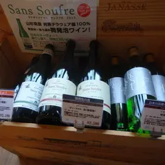 湘南ワインセラー若宮大路店