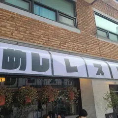 솔솥 성수점