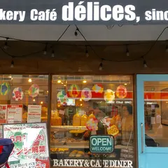 ベーカリーカフェデリス