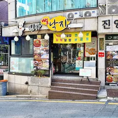 신사뻘낙지