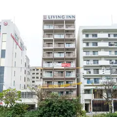 ホテルリビングイン県庁前駅