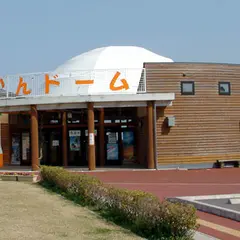 道の駅さいかいみかんドーム