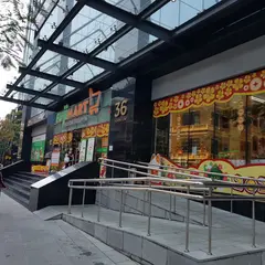 Siêu thị FujiMart Hoàng Cầu