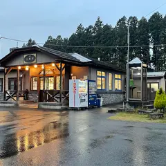 山都駅