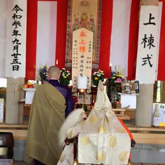 圓通寺