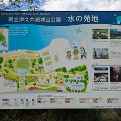 津久井湖城山公園 水の苑地 駐車場