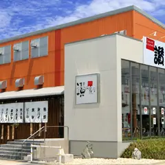 讃岐食堂｜高松 肉 宴会 讃岐 居酒屋 女子会 ママ会 家族連れ 人気 美味しい しゃぶしゃぶ 焼肉 鍋 おすすめ｜