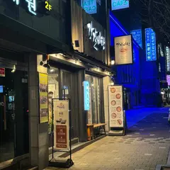 강갈비탕KANG GALBI-TANG