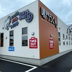 鳴門うどん 中津店