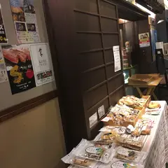 パティスリーとっと