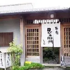 寿庵忠左衛門