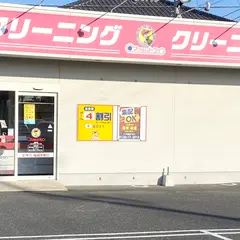 ママさんドライ かとりストアー原口店