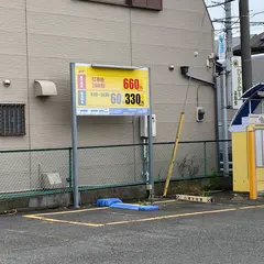 タイムズ寒川北