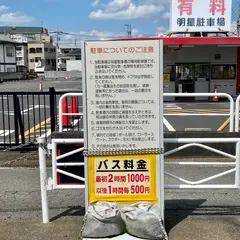 川越喜多院駐車場