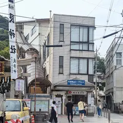 長江口［ロープウェイのりば］（バス）