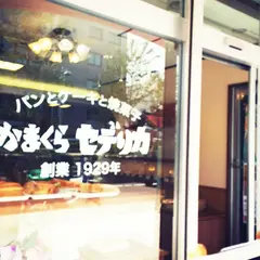 セデリカ