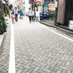 三念坂