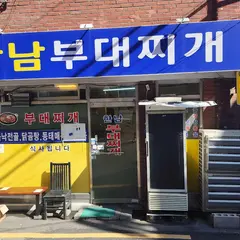 Hannam Budaejjigae