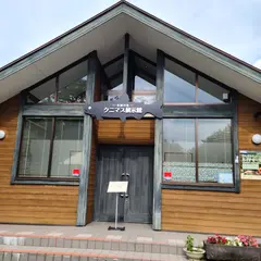 クニマス展示館