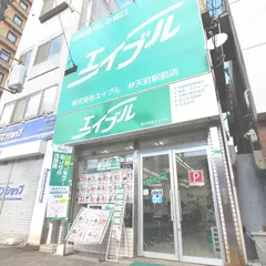 株式会社エイブル 弁天町駅前店