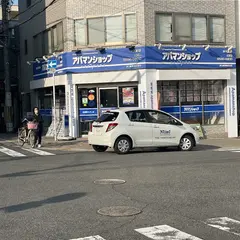 アパマンショップ弁天町店