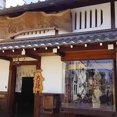 大津絵の店