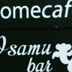コメ カフェ アンド オサム バー