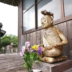 正念寺