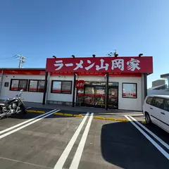ラーメン山岡家 福岡松島店