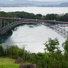 西海公園