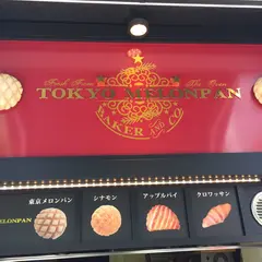 東京メロンパン神保町店